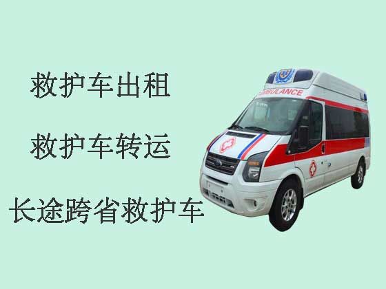 上海救护车出租电话|长途医疗转运车出租服务
